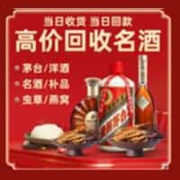 吉林市蛟河诚信烟酒经营部