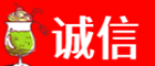 吉林市蛟河诚信烟酒经营部