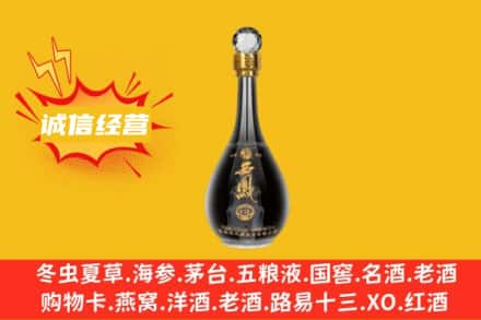 吉林市蛟河回收西凤酒