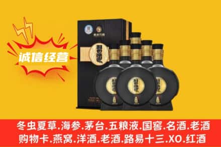 吉林市蛟河回收习酒