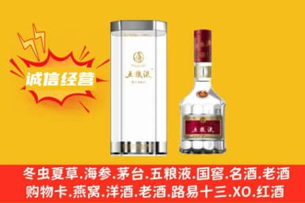 吉林市蛟河回收五粮液