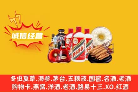 吉林市蛟河回收名酒