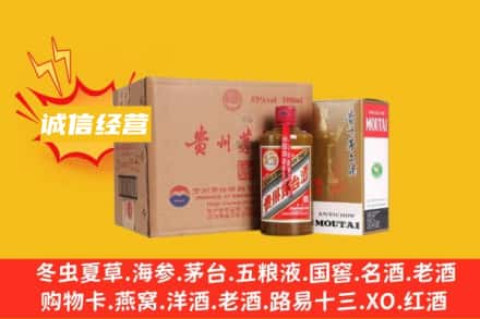 吉林市蛟河回收精品茅台酒