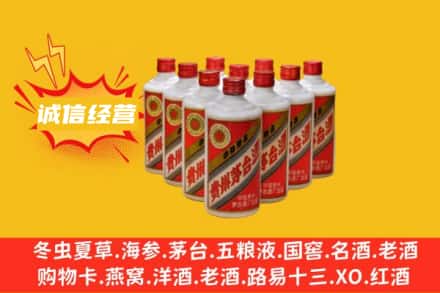吉林市蛟河回收铁盖茅台酒