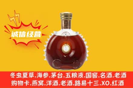 吉林市蛟河回收路易十三
